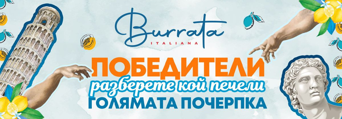 победители-от-giveaway